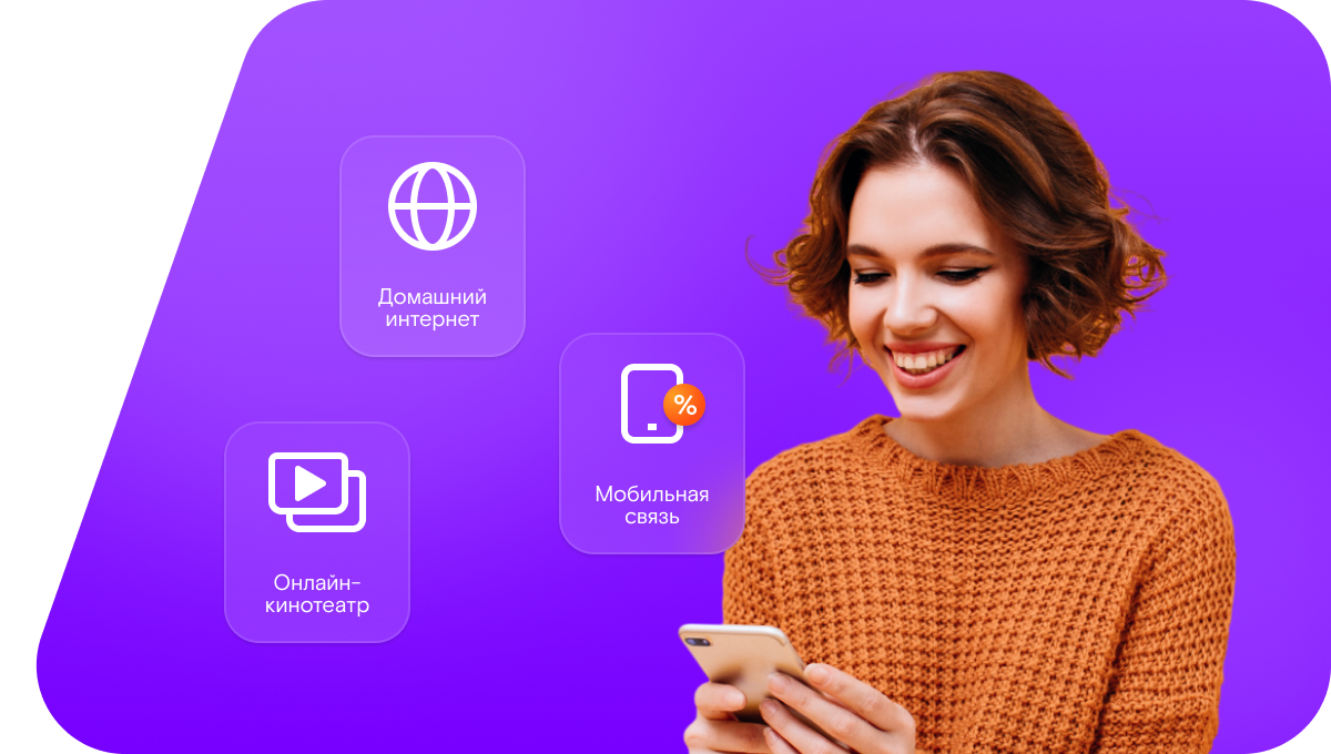 Промо-тарифы Ростелеком в&nbsp;деревня Нуж-Ключ (Республика Марий Эл)